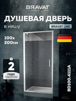 Душевая дверь в нишу Line 100x200 распашная