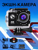 Экшн камера ULTRA HD 4k для съемки бренд Zoorax продавец Продавец № 1092572