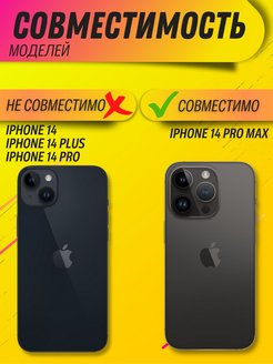 15 pro max акция. Iphone 14 Pro Max реклама. Айфон 14 про Макс. Айфон про Мах 14 512гб купить.