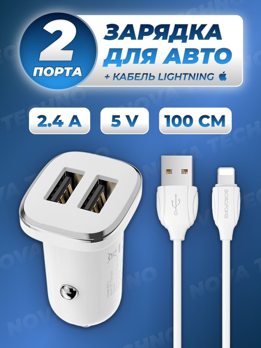 Tecno зарядка