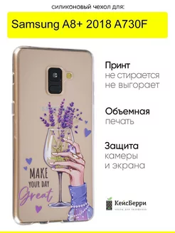 Чехол для Samsung Galaxy A8+ 2018 A730F, Clear