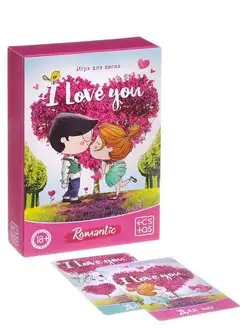 Романтическая игра для влюбленных «I Love you»