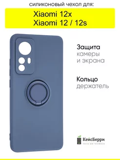 Чехол для Xiaomi 12 12x 12s, серия Stocker