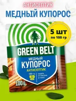 Медный купорос средство от плесени