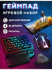 Игровой набор геймпад для телефона бренд Glomp продавец Продавец № 930943