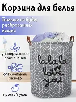 Корзина для игрушек большая