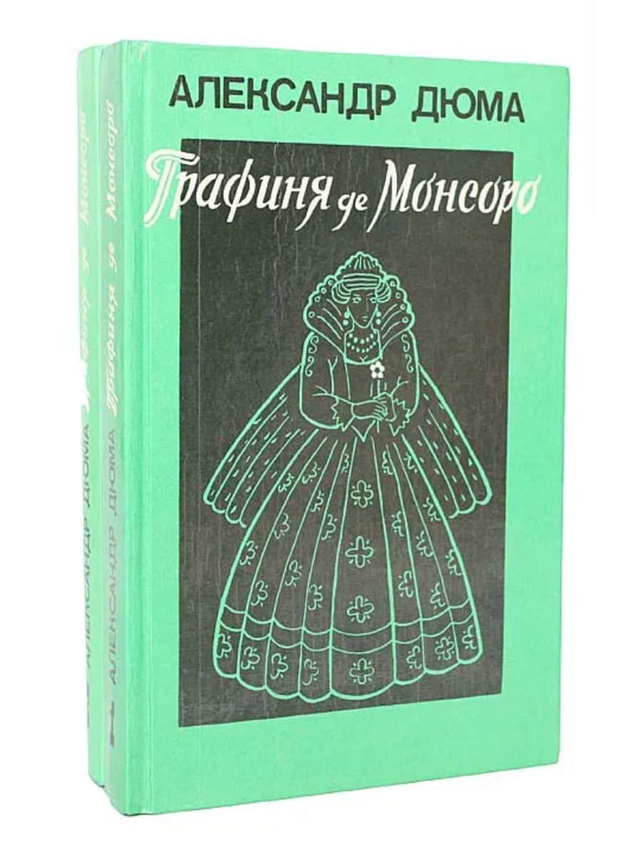 Гарсиа маркес полковнику никто. Габриэль Гарсиа Маркес полковнику никто не пишет. Полковнику никто не пишет книга. Полковнику никто не пишет Габриэль Гарсиа Маркес книга. Полковнику никто не пи.