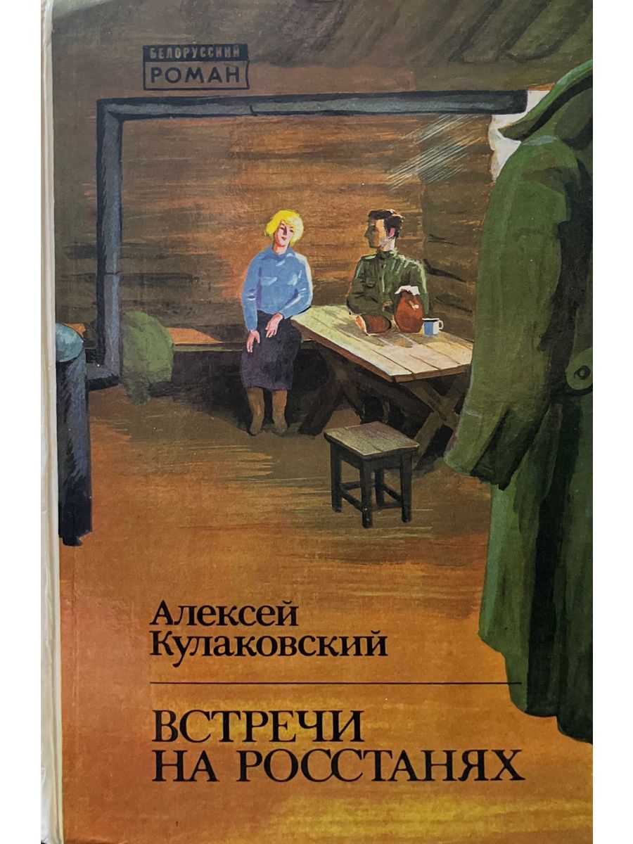 Почерк леонардо. Рубина д.и. "почерк Леонардо". Дина Рубина. Почерк Леонардо. Рубина почерк Леонардо. Дина Рубина почерк Леонардо фото.