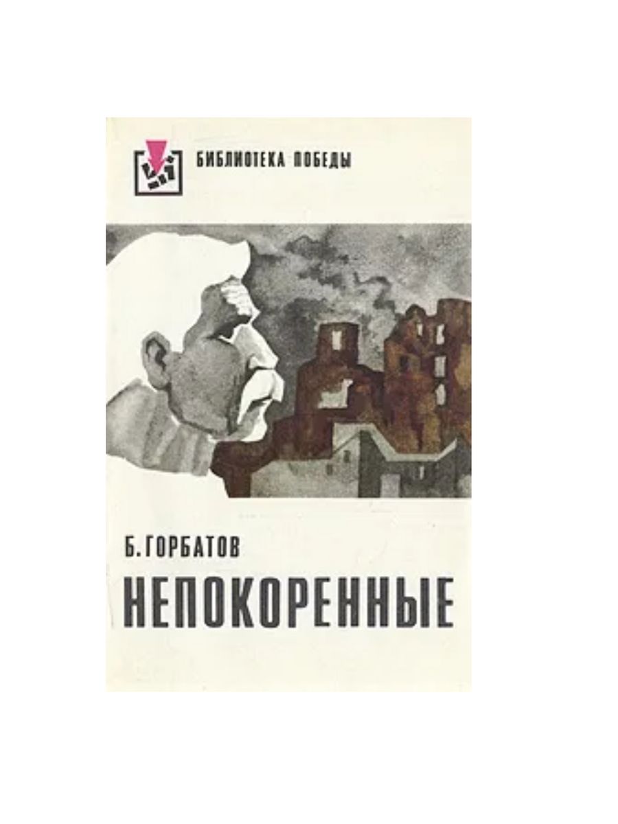 Украденный волками. Лахлан Марк Даниэль хранитель Волков. М Д Лахлан хранитель Волков. Хранитель Волков книга. Волк хранитель.