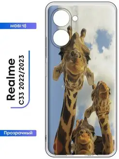 Прозрачная накладка Realme C33 (2022 2023)