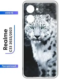 Прозрачный чехол-накладка Realme C33 (2022 2023)