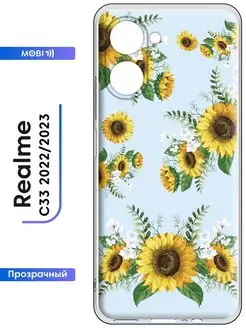 Прозрачный чехол-накладка Realme C33 (2022 2023)