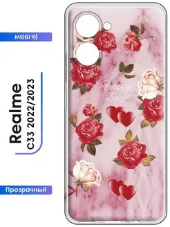 Чехол для телефона Realme C33 (2022 2023)