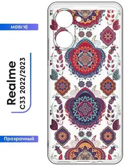 Защитный кейс Realme C33 (2022 2023)