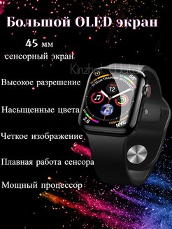 Смарт часы watch 8 pro