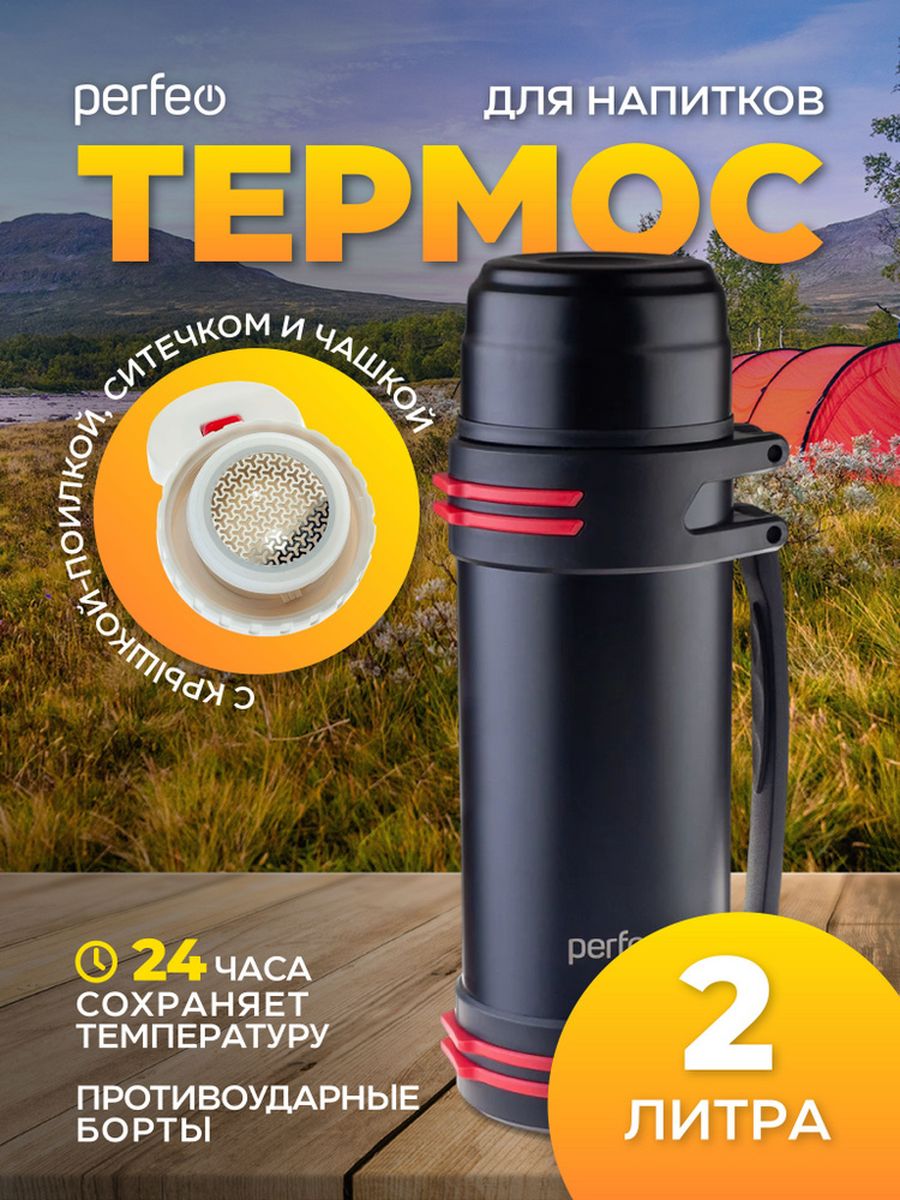 Термос 2 литра. Термос Vacuum Flask, 3 л. Термос capacity 3.2л 4690231010181. Термос из нержавеющей стали 3л. Термос ouruier Vacuum Cup 304 на 1l.