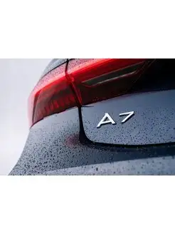 Эмблема надпись буквы A7 Audi