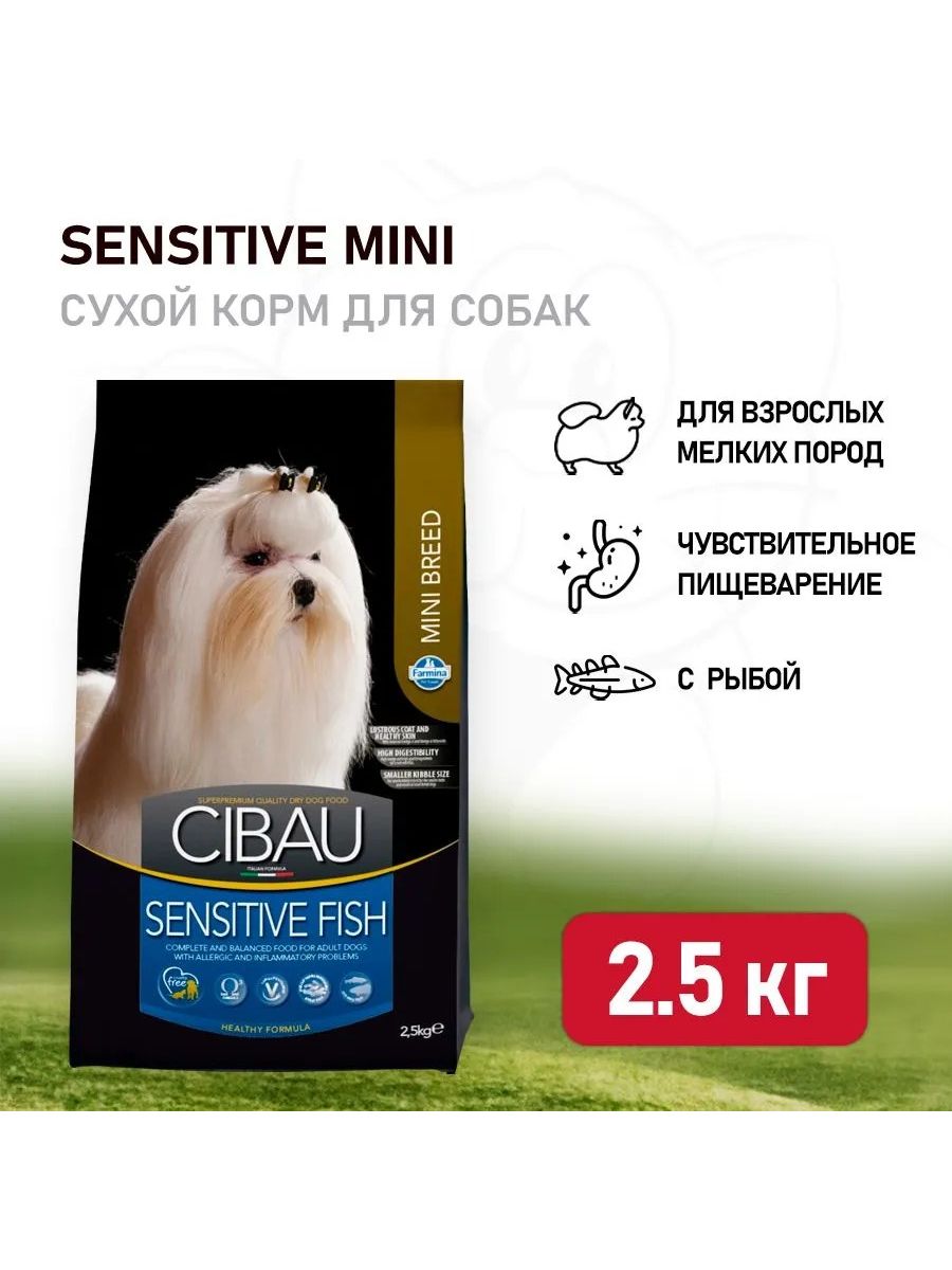 Корм для собак cibau. Корм Cibau sensitive Fish. Cibau sensitive Mini. Farmina Cibau. Корм Фармина для собак мелких пород.