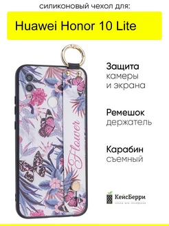 Чехол для Huawei Honor 10 Lite, серия Flower