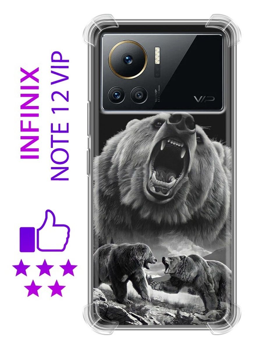 Infinix 30 vip чехол