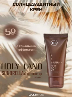 Крем солнцезащитный SUNBRELLA SPF50 Demi Make-Up