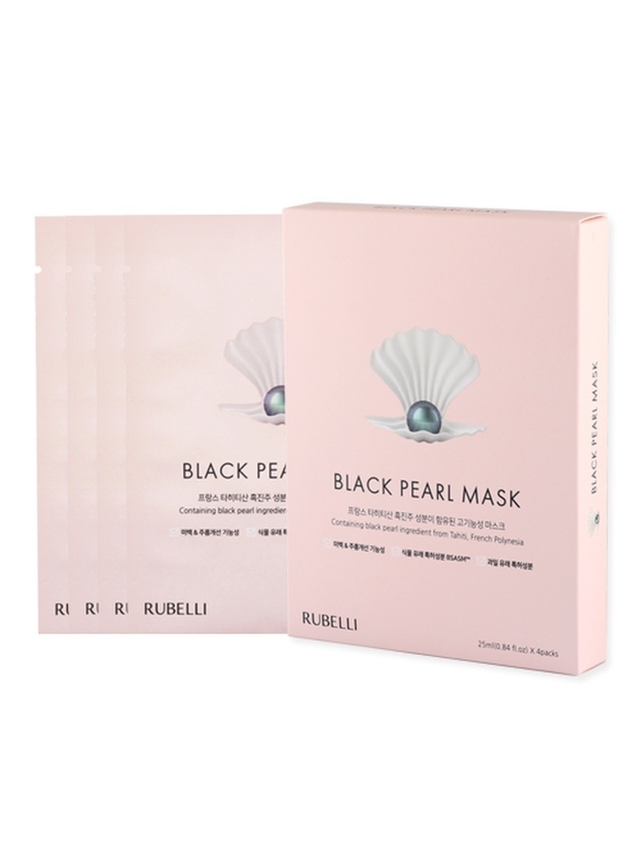 Rubelli Black Pearl Mask. Алкидная маска черный жемчуг. *Pearl Mask Classic 60 мл*. Маска корейская черная порошок.