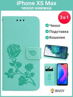 Чехол на iPhone XS Max зеленый Айфон икс эс Макс книжка