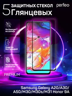 Защитное стекло на Honor 9A Huawei Y6p