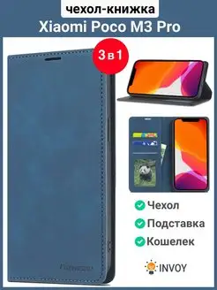 Чехол на M3 Pro Поко М3 про книжка