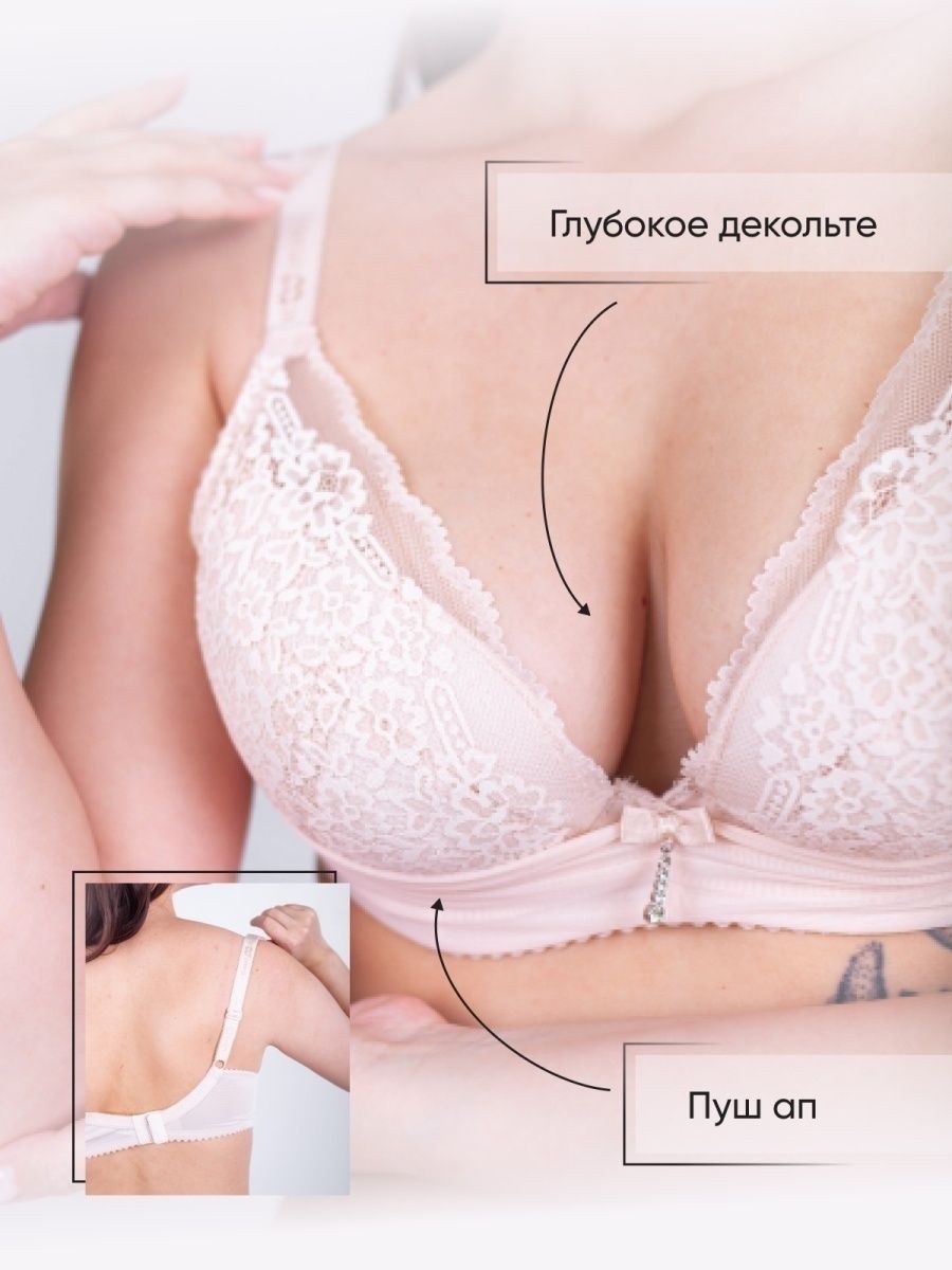характеристика по женской груди фото 107