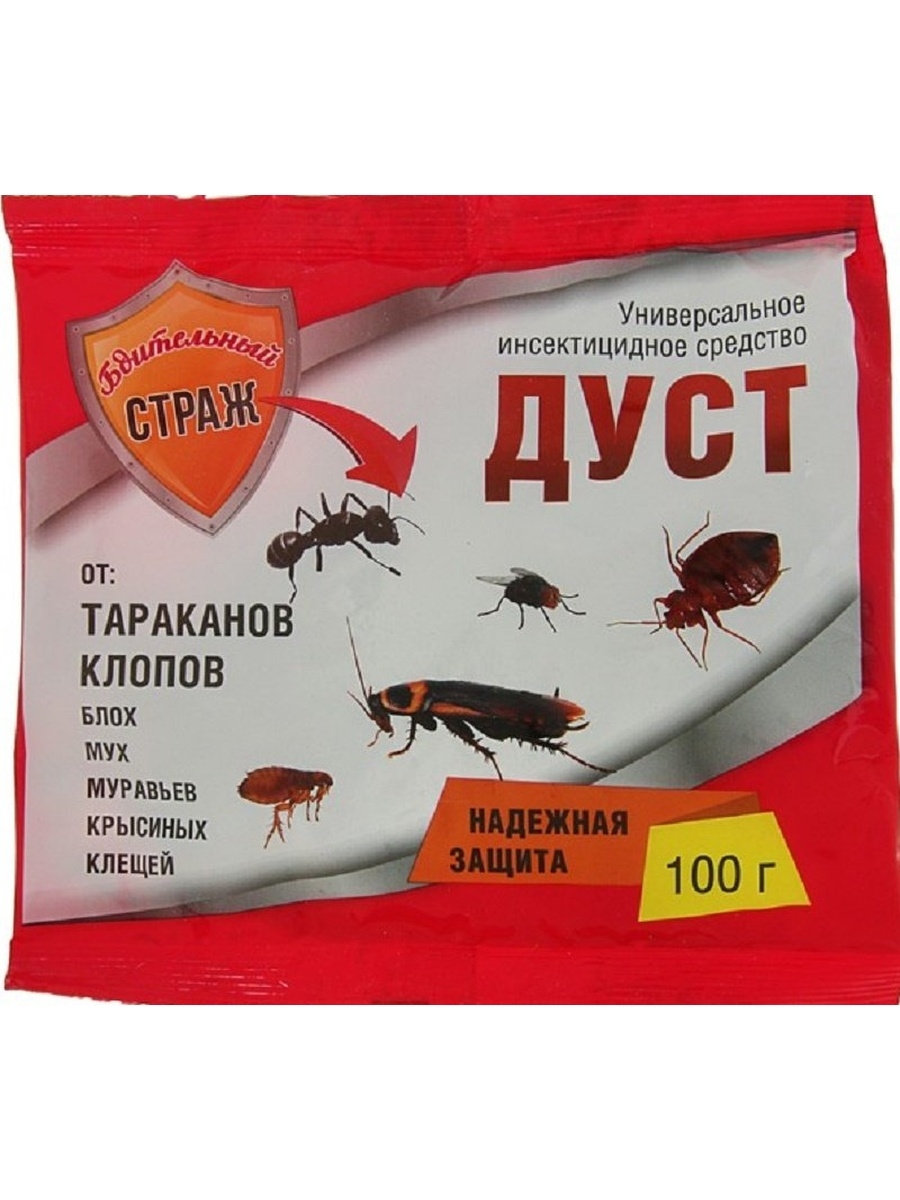Дуст универсальное инсектицидное средство от тараканов клопов 100