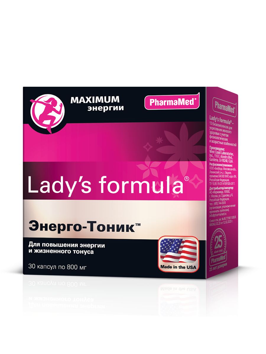 Таблетки lady. Lady's Formula Энерго - тоник капсулы 30 шт. Леди-с формула менопуаза усиленная формула таб. Ледис формула больше чем поливитамины. Ледис формула больше чем поливитамины состав.