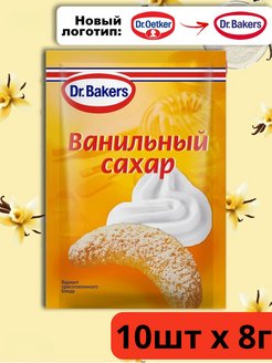 Крем для торта dr oetker со вкусом ванили