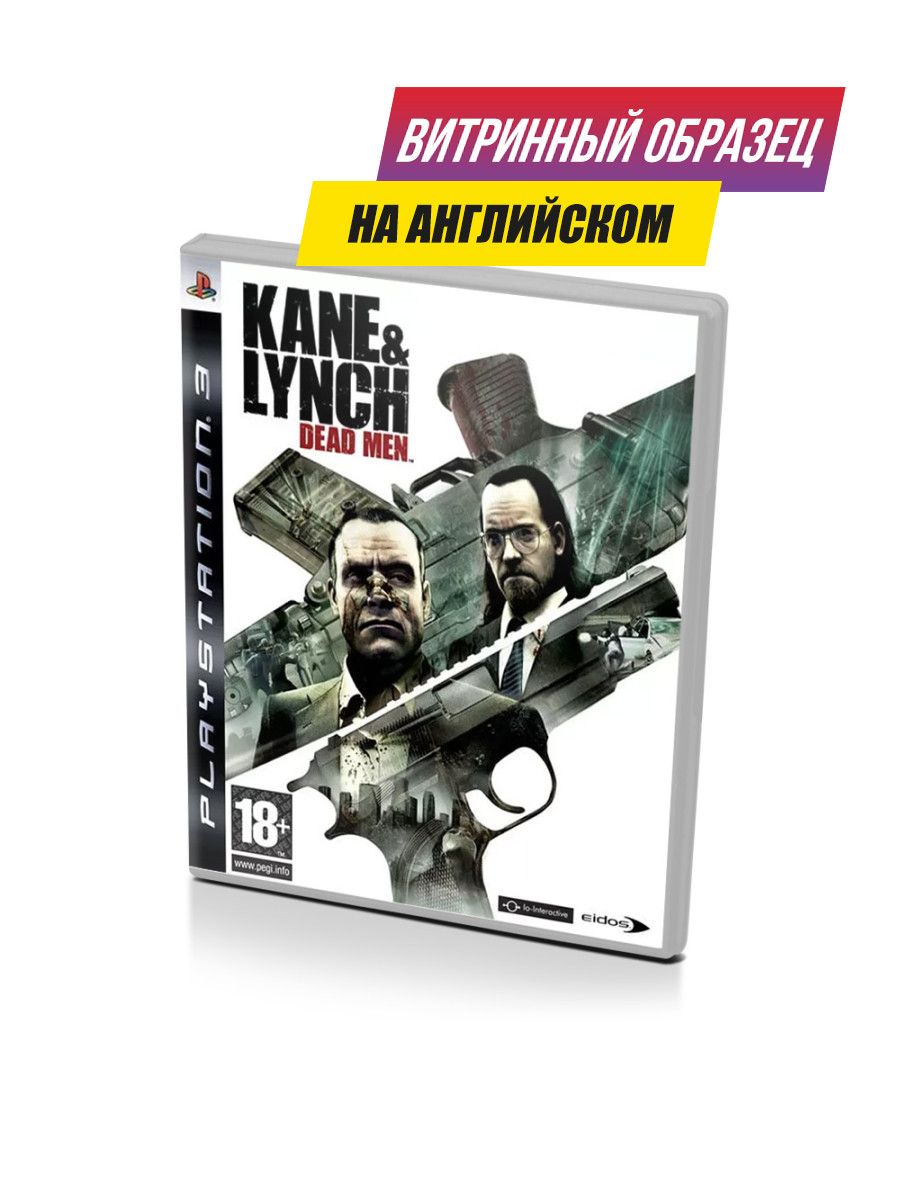 Kane and lynch steam key фото 109