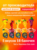 Набор порционный чай SimpaTea ассорти 5 вкусов микс - 18 шт бренд Simpa Tea продавец Продавец № 326533