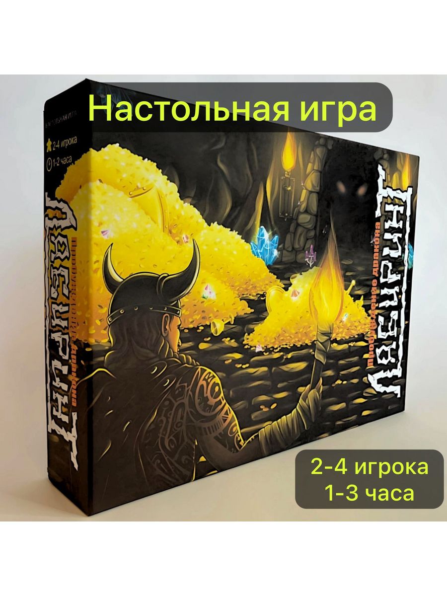 пробуждение дракона фанфики фото 11