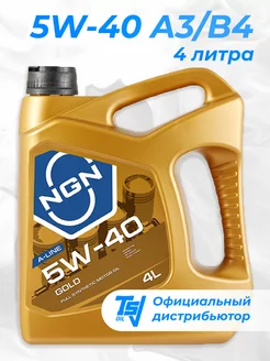 Моторное масло Gold A-Line 5W-40 4 литра