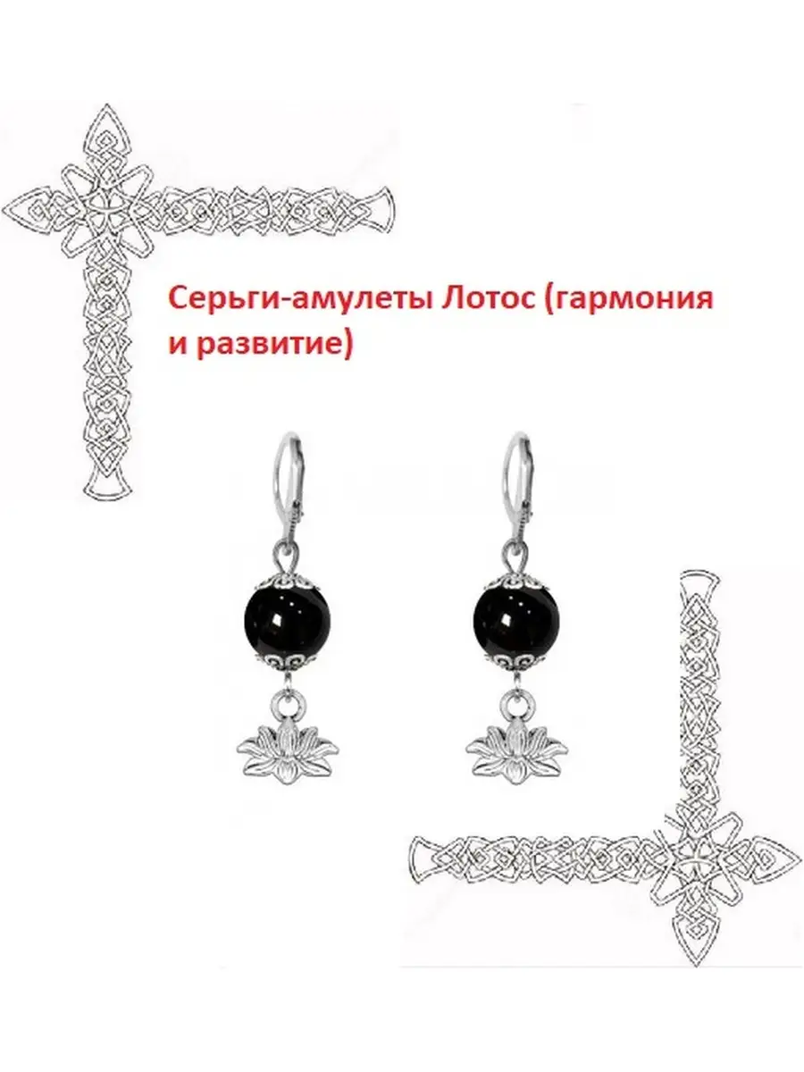 Православный магазин ювелирных изделий