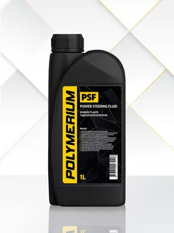 Жидкость для гидроусилителя руля PSF Power Steering Fluid 1л