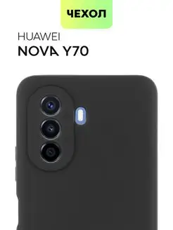 Чехол на Huawei nova Y70 Y71 Хуавей Нова У70 У71