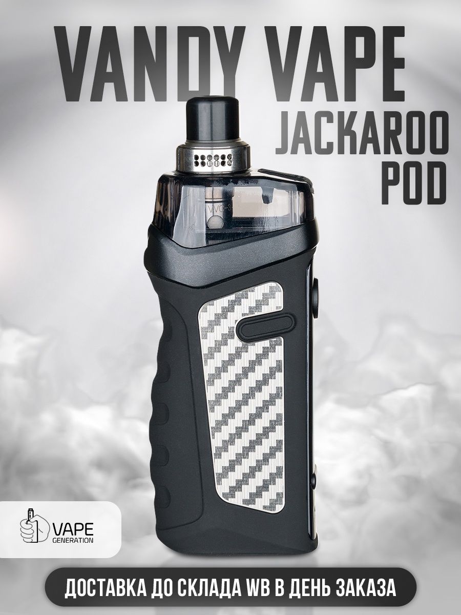 Vandy vape full steam ahead цена фото 91