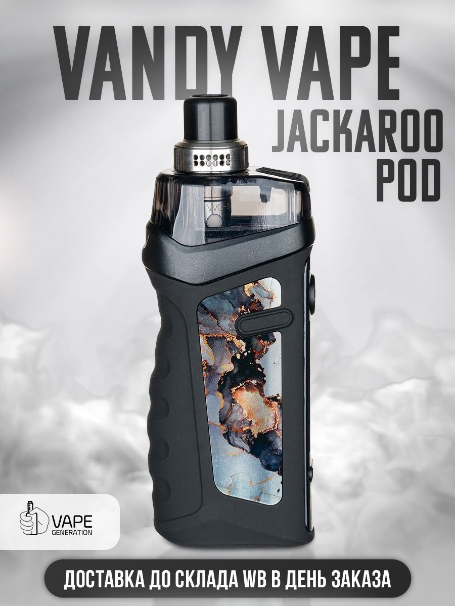 Vandy vape full steam ahead фото 108