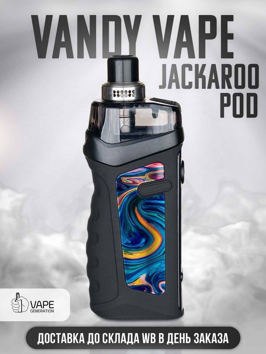 Vandy vape full steam ahead цена фото 83