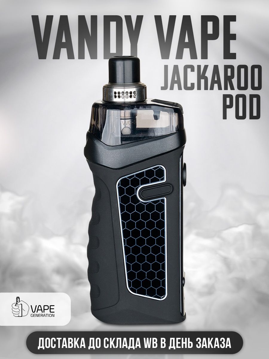 Vandy vape full steam ahead цена фото 103