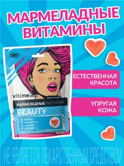 Гиалуроновая кислота для кожи и суставов, Gummy 15шт