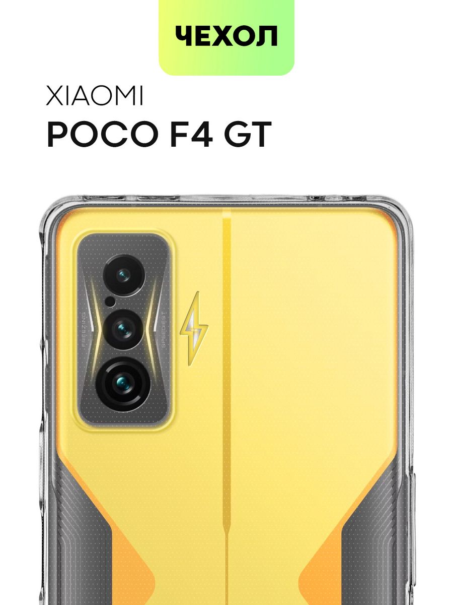 Poco 4 gt