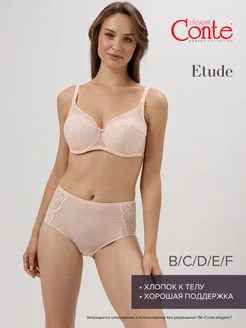 Бюстгальтер балконет Etude RB5122