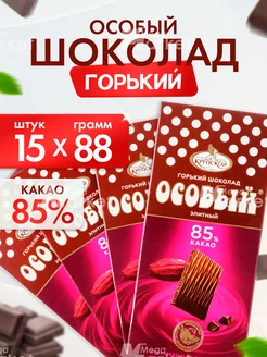 Шоколад горький Особый 85% какао