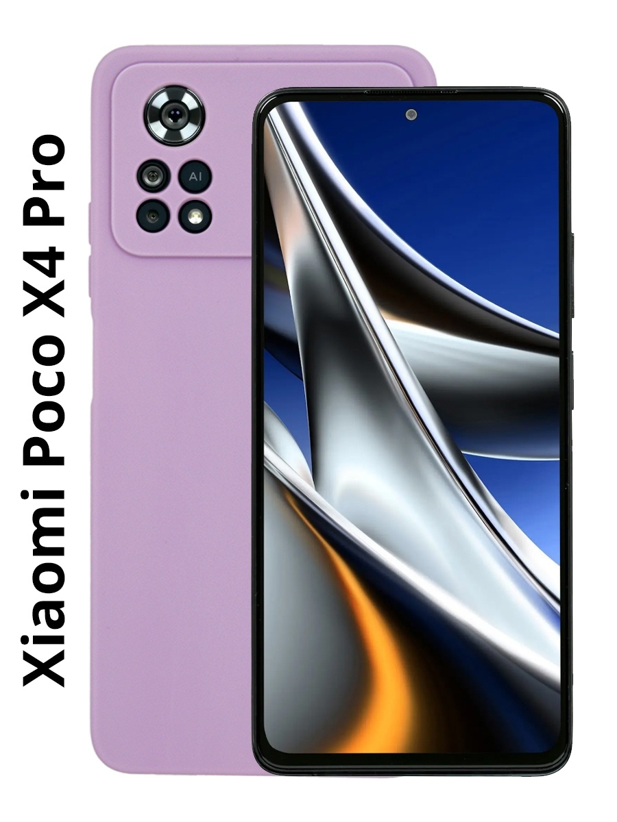 Поко х4 про характеристики. Poco x4 Pro чехол. Ксиоми поко х4 про. Poco x4 Pro 5g чехол. Поко х4 gt.