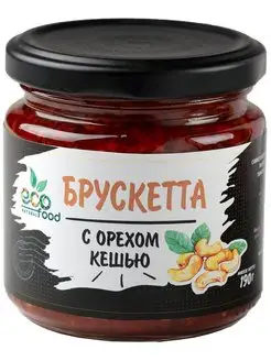 Брускетта из вяленых томатов с орехом кешью,190г